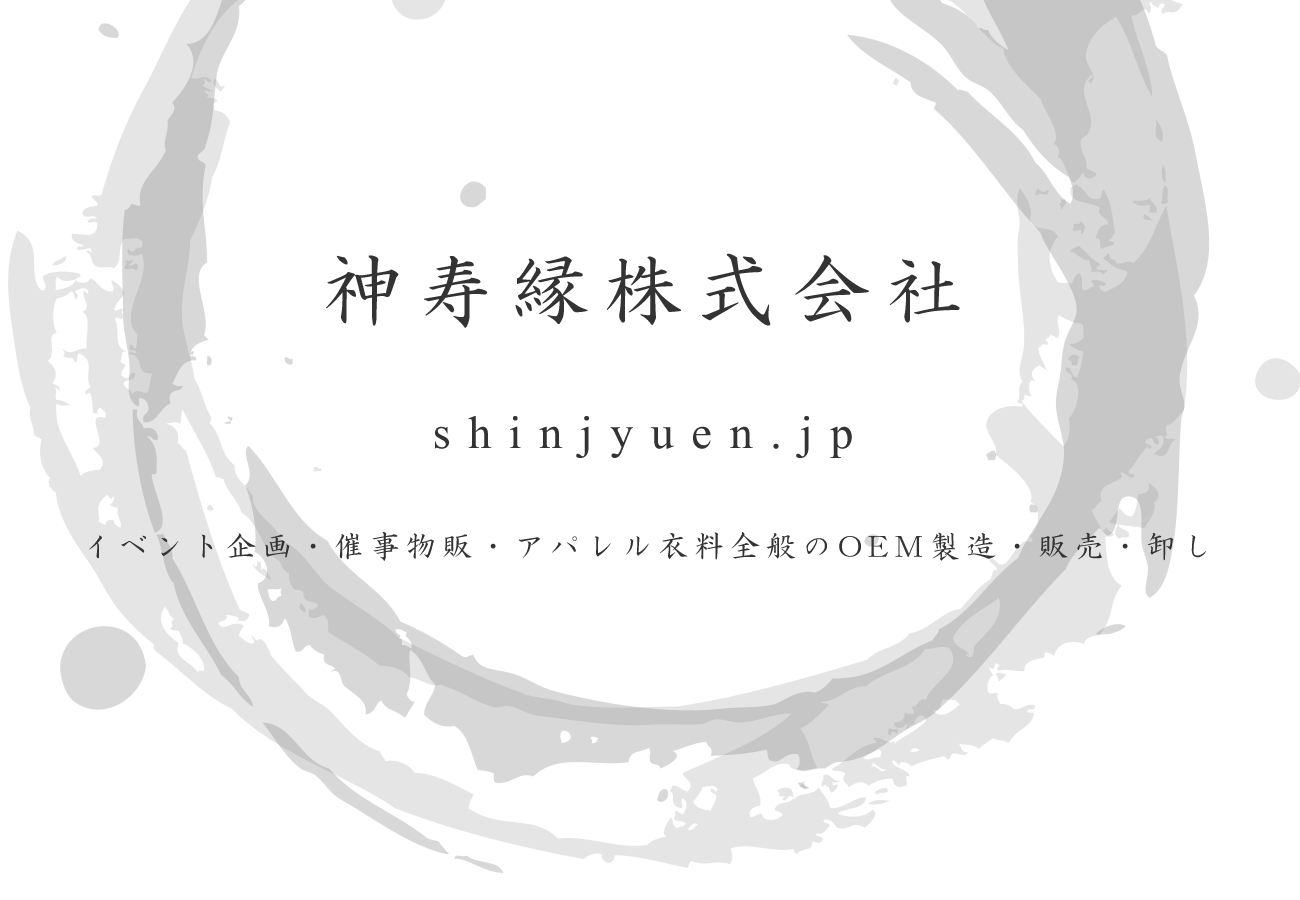 Sample Company